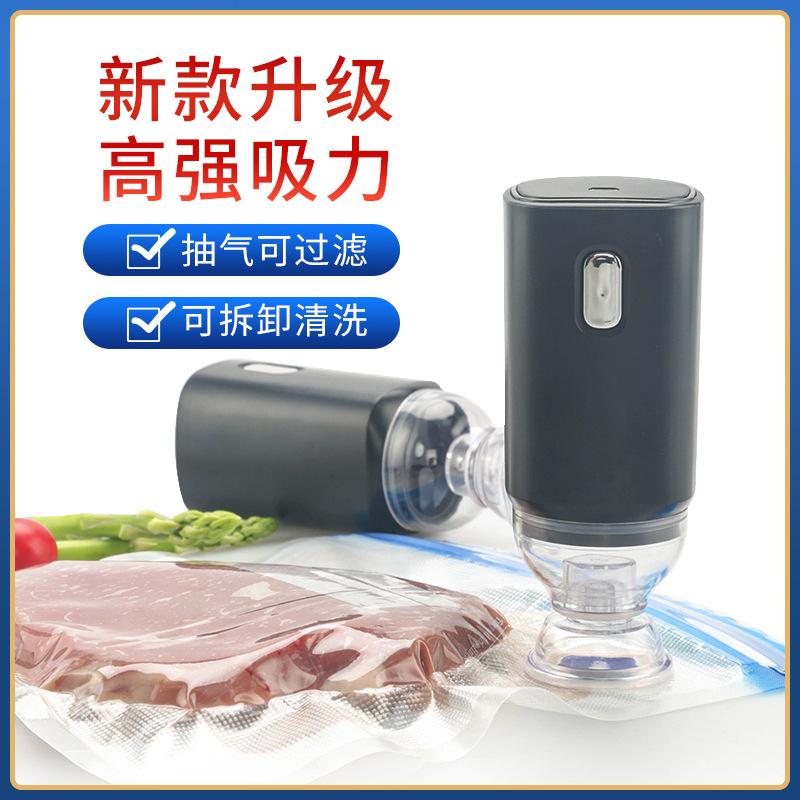 Cross-Border Food Vacuum Compression Bag Dedicated Electric Suction Pump Handheld Household Vacuum Machine Us
