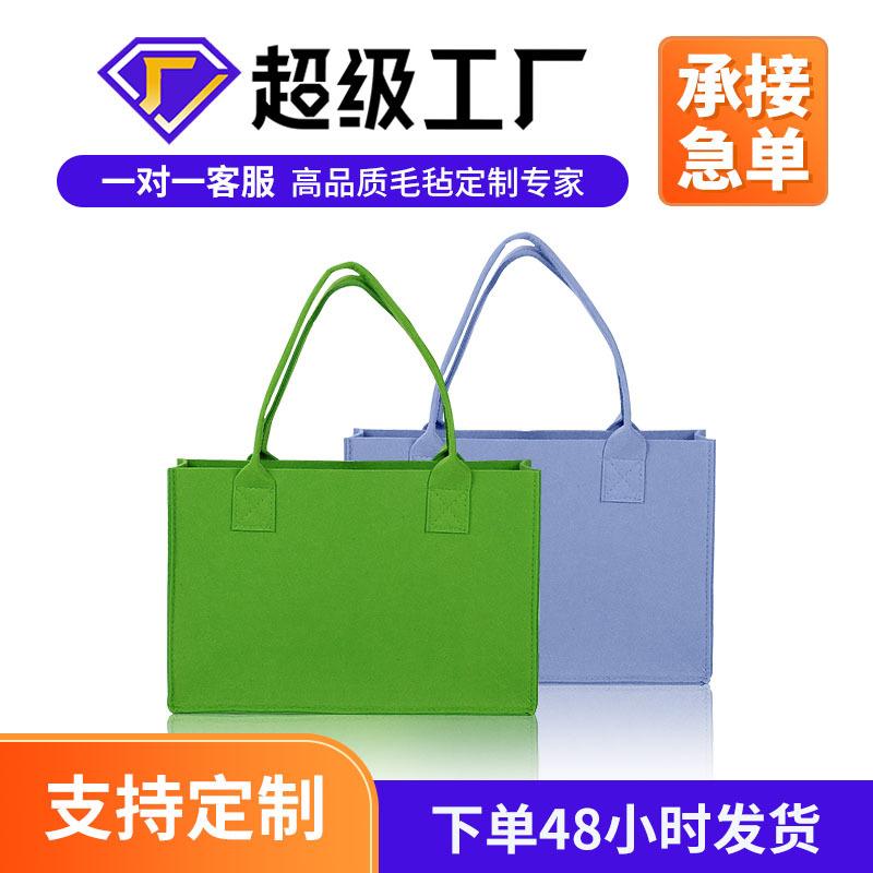 enterprise gift sticky bag felt handbag customized felt bag tote bag high-grade tote bag felt bag