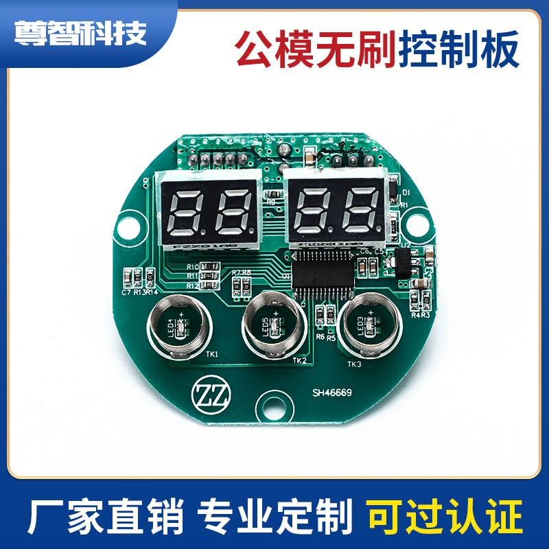 pcba circuit board massage gun power plate air pump elliptical traine shiver machine circuit board