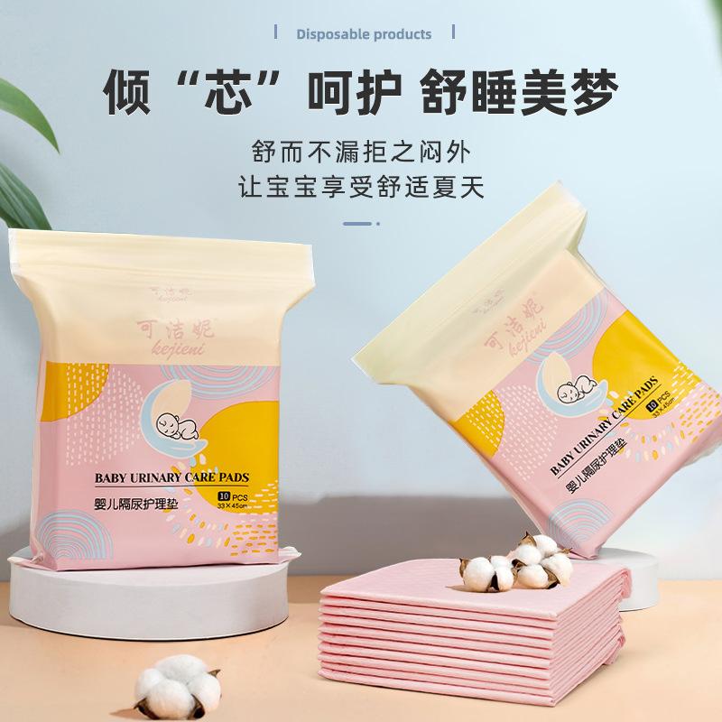 Childbed Adults' Nursing Mat Pregnant Women's Newborn Paper Diaper Large Size Disposable Disposable Baby Diaper Pad