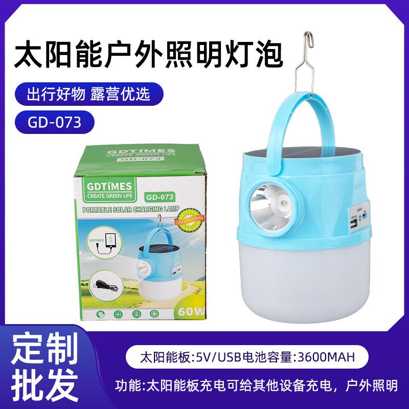 20305 3600mah solar energy camping lights gd-073 outdoor overnight 5v/usb interface lighting lamp