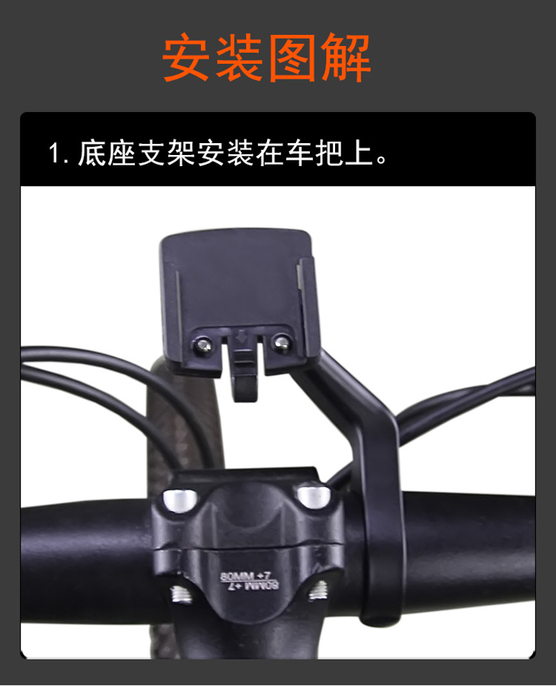 SD-590C bicycle wireless speedometer with large backlit screen in both Chinese and English, waterproof mountain bike speedometer, odometer and speedometer pic 13