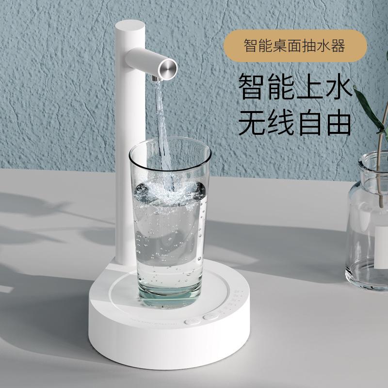 smart desktop pumping water device bottled water water supply machine detachable automatic water supply machine water dispenser water-absorbing machine outdoor