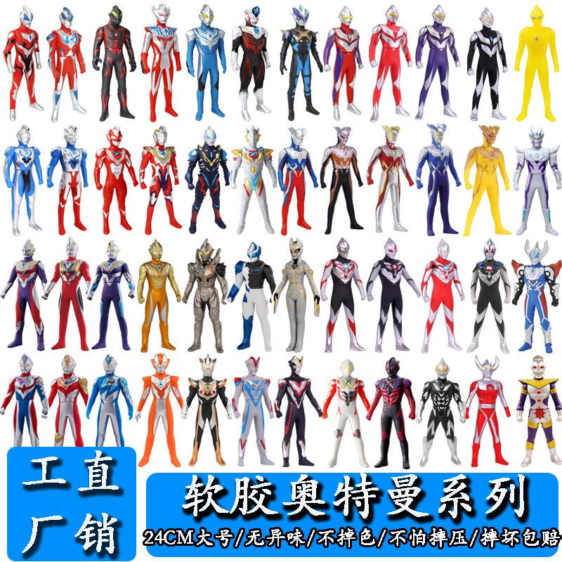 23cm ultraman doll toy diga celozeta bleze stall full set model toy factory wholesale details Picture