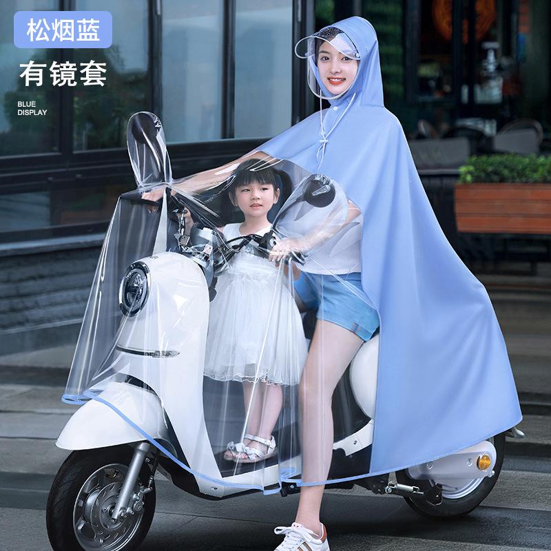 parent-child electric bike raincoat thickened plus-sized full body rainproof poncho mother and child electric bike raincoat factory wholesale