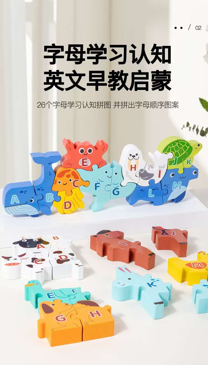 儿童科教益智玩具 创意思维训练游戏 其他益智玩具 激发孩子潜能的好帮手细节图