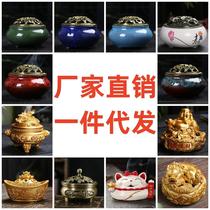 ceramic incense burner sandalwood coil and incense burner kiln baked blue incense burner ice crack celadon incense burner cone incense mosquito repellent burner small incense burner wholesale