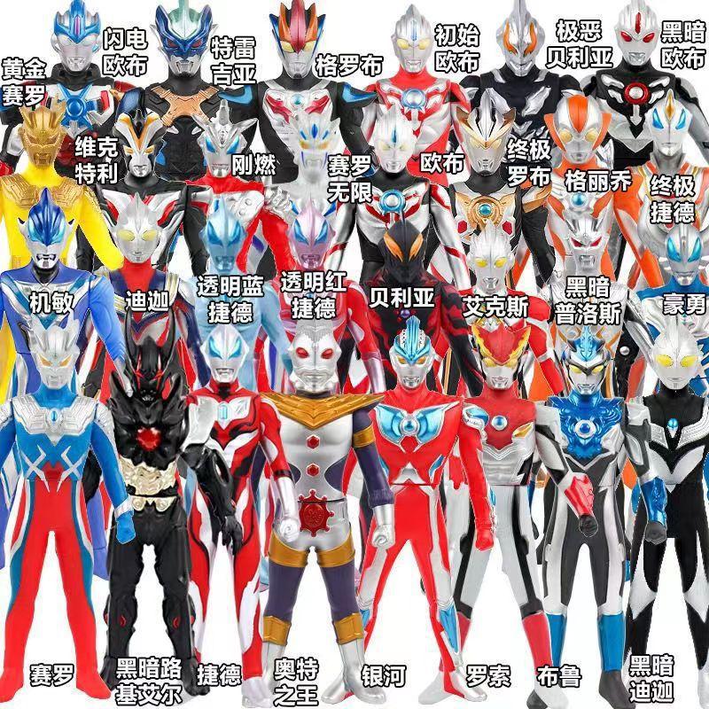 30cm Oversized Soft Rubber Ultraman Movable Hand-Made Model Toy Birthday Gift for Boy Stall Store Toy full figure