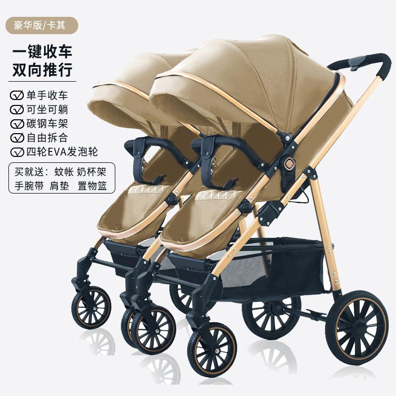 twin baby stroller lightweight high landscape portable sitting lying split two baby stroller foldable universal