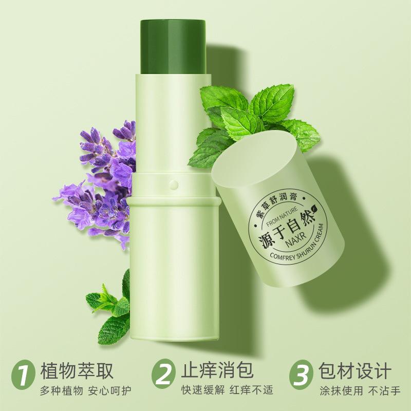naxr baby res-q ointment children baby mosquito bites flea multi-effect repair soothing mosquito repellent anti-itch ointment in stock