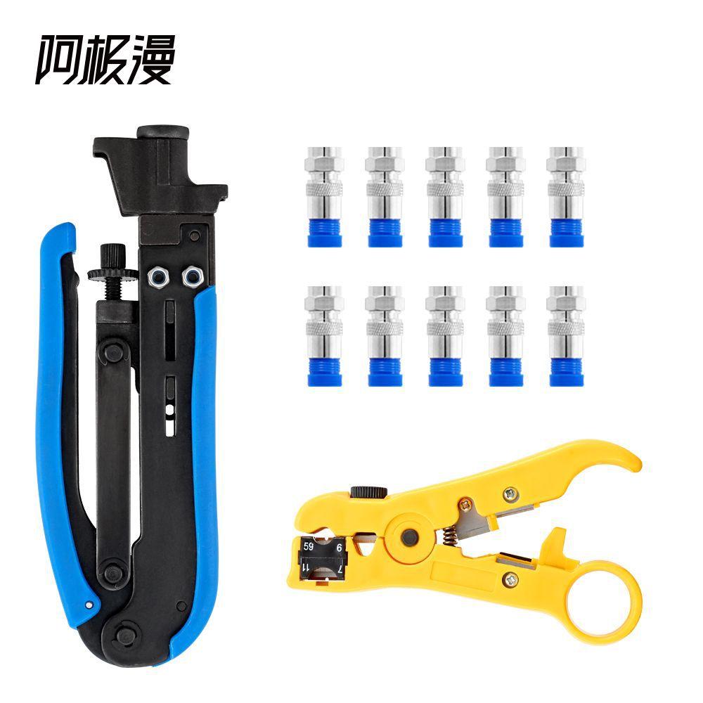 Wire Stripper Crimping Plier Suit Coaxial Cable Extrusion Pliers Combination Tool Amazon Potential Hot Selling