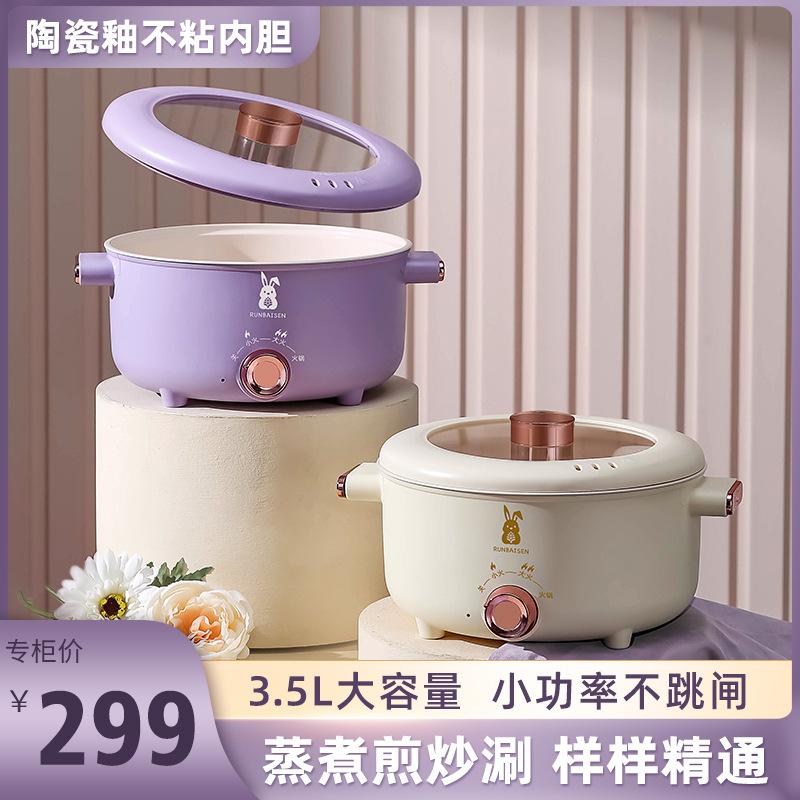 3.6l ceramic pomelo electric caldron household electric chafing dish cooking and cooking all-in-one pot large capacity electric food warmer cooking pot