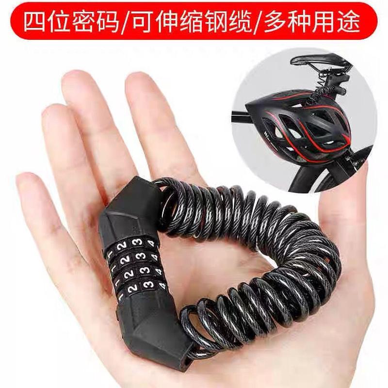 bicycle helmet lock anti-theft mini password lock mountain bike electric car steel wire steel cable helmet password lock wholesale