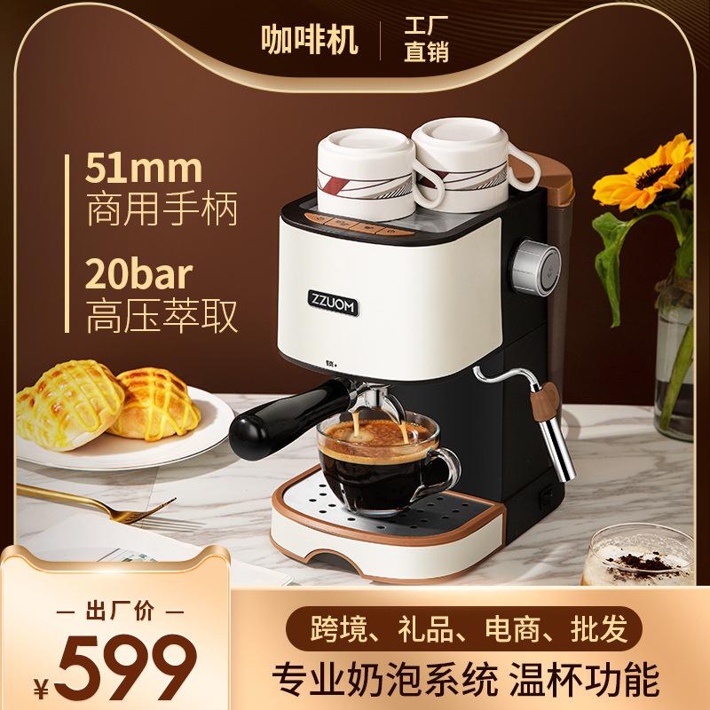 Home Office Small Italian Coffee Machine Automatic Pump Pressure Steam Milk Frother Integrated Coffee Pot 20bar