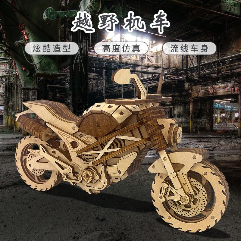 new off-road motorcycle wooden model toy hand-assembled building blocks boy gift motorcycle garage kits ornaments