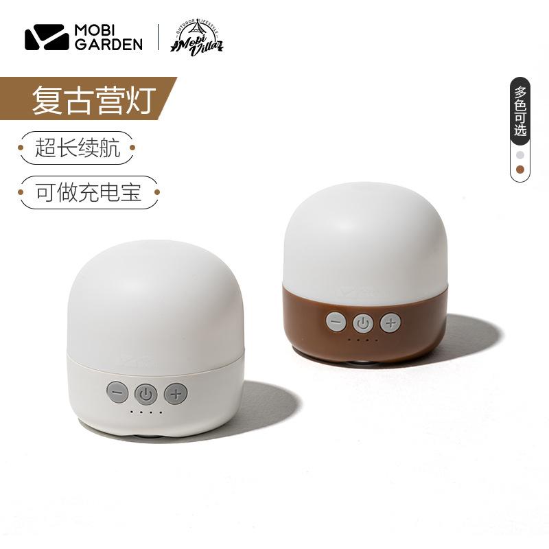 mugao di outdoor camping light waterproof tent camp light long endurance charging retro camp light lc