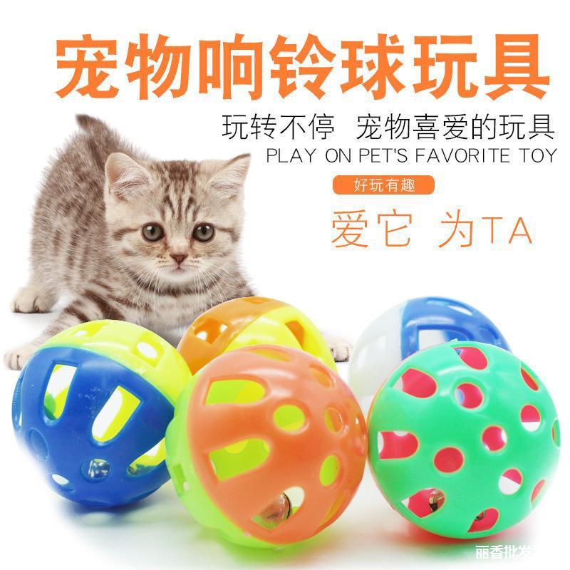 pet toy cute plastic bell ball dog toy pet dog supplies pet toy 6
