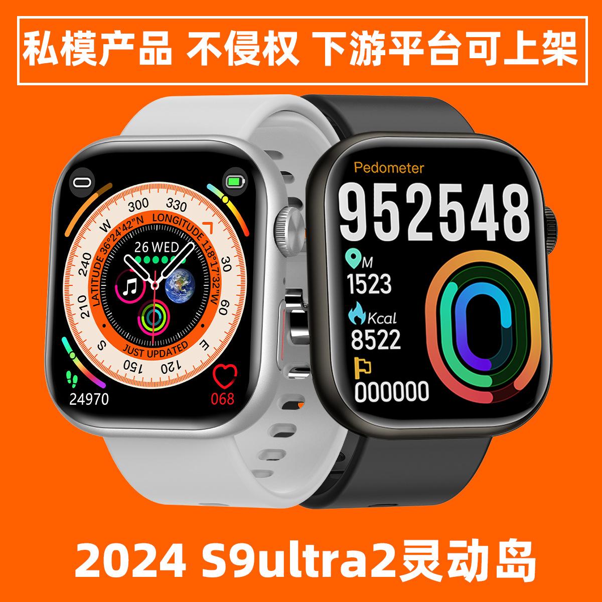 cross-border huaqiang north s9ultra2 smart island j02 bluetooth calling bracelet men's s8 sport smart watch