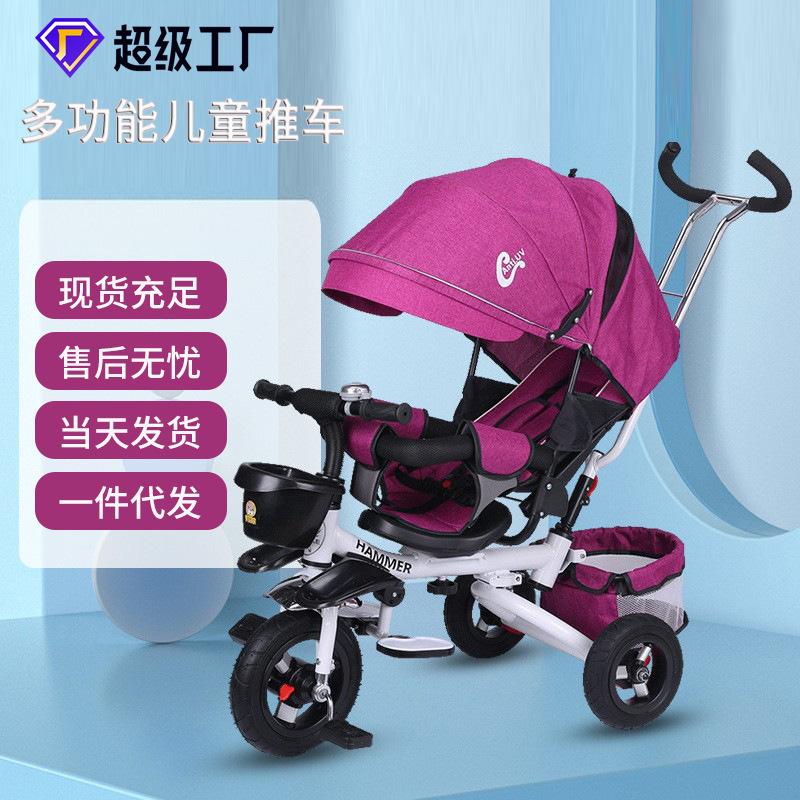 reclining children's tricycle folding bicycle baby trolley 1-3-5 baby stroller baby stroller baby stroller