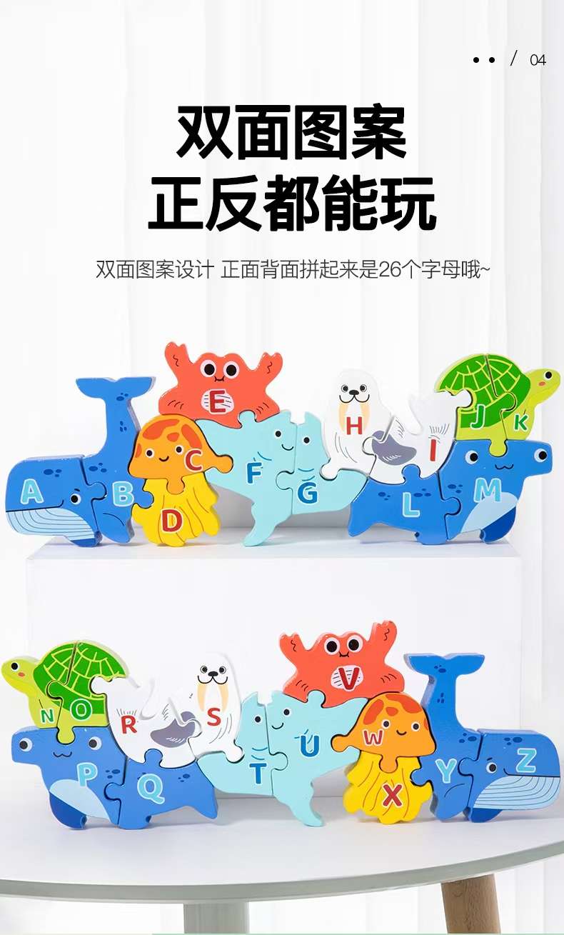 儿童科教益智玩具 创意思维训练游戏 其他益智玩具 激发孩子潜能的好帮手详情图7