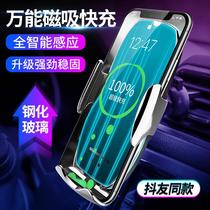 new intelligent infrared induction car wireless charger h8 on-board bracket wireless phone charger wireless charger electrical fast charging