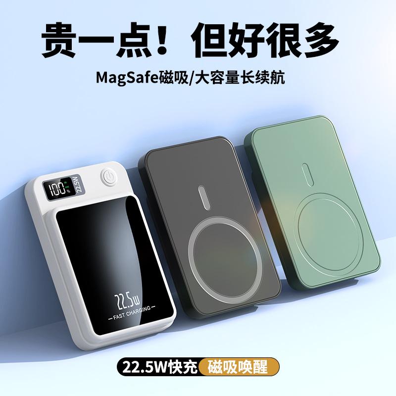cross-border new arrival magnetic wireless charger magsafe 10000 ma power bank ultra-thin super fast charge power bank