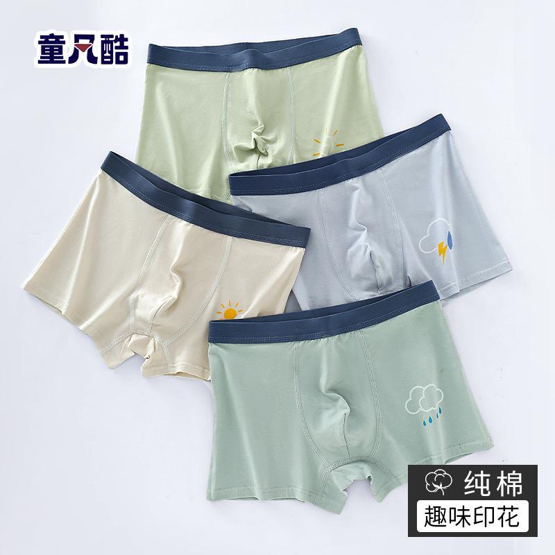 teen panties male education students junior high school students older children purified cotton boxer boxers shorts