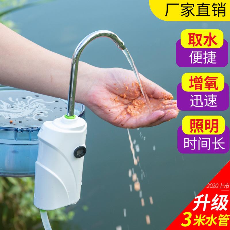 intelligent induction fishing water intake device electric pumper outdoor water-absorbing machine fishing box oxygen pump hand washing fishing gear