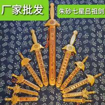 fulin peach wood craft enterprise craft logo peach wood sword dongbin peach wood sword cinnabar seven star gossip small peach wood sword