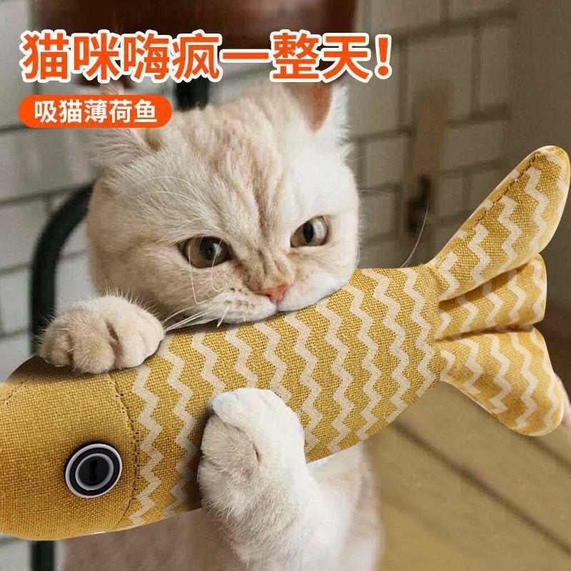 pet toy burlap fish mint fish molar teeth cleaning bite-resistant toys pet pillow self-hi funny burlap fish