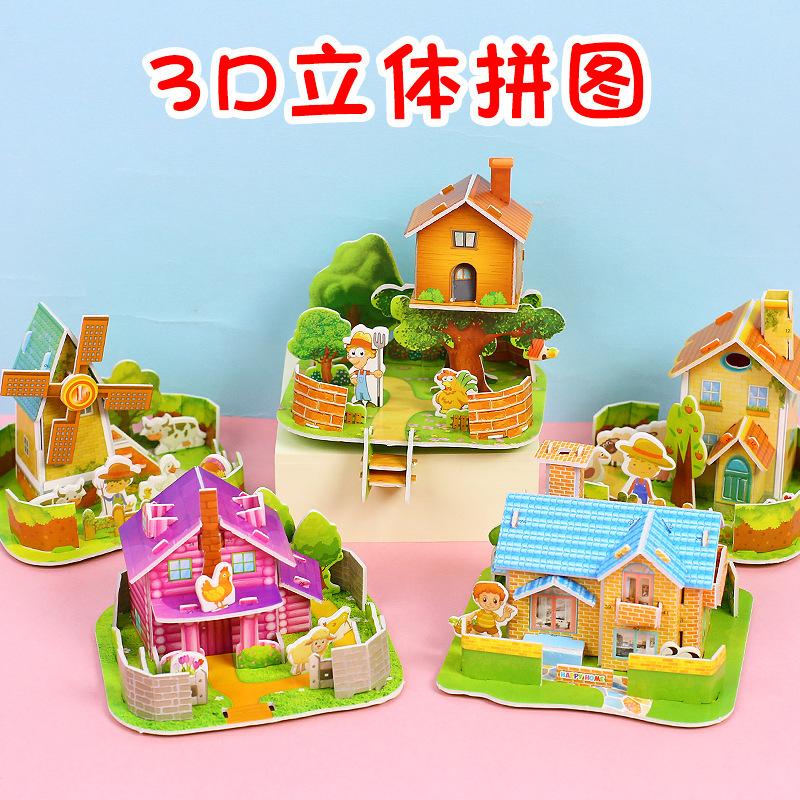 3d small house puzzle parent-child interactive puzzle modeling model toy kindergarten primary school student diy gift