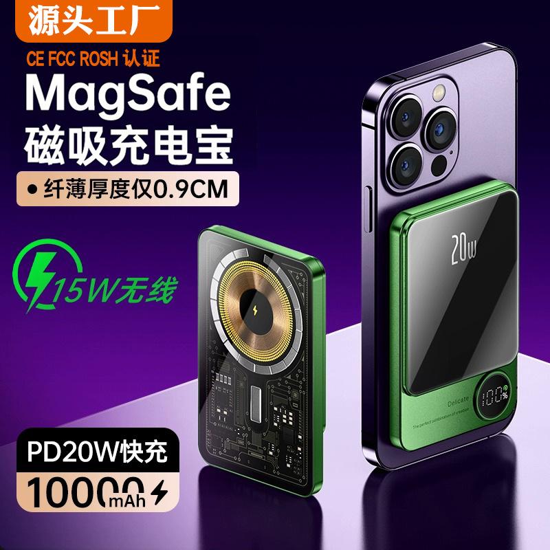 q9 magnetic power bank magsafe transparent wireless charger metal portable power source ultra-thin mini pd fast charge