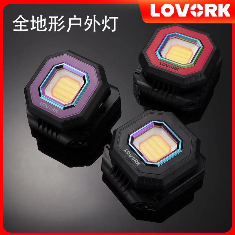 18352 all terrain camping lighting led work repair camp charging tent outdoor camping light