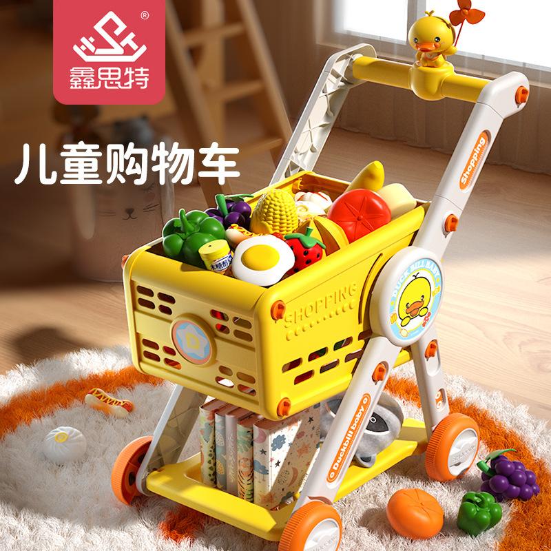 children's shopping cart toy trolley play house large double storage adjustable baby stroller shopping cart