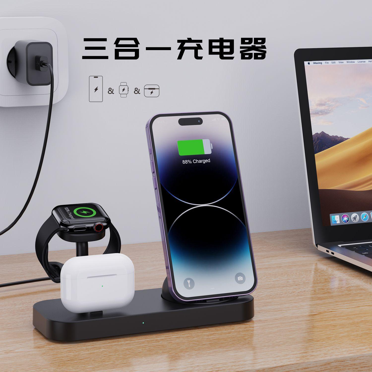 cross-border desktop multifunction bracket fixed charger rotatable mobile phone charging suitable for apple samsung watch wireless charger