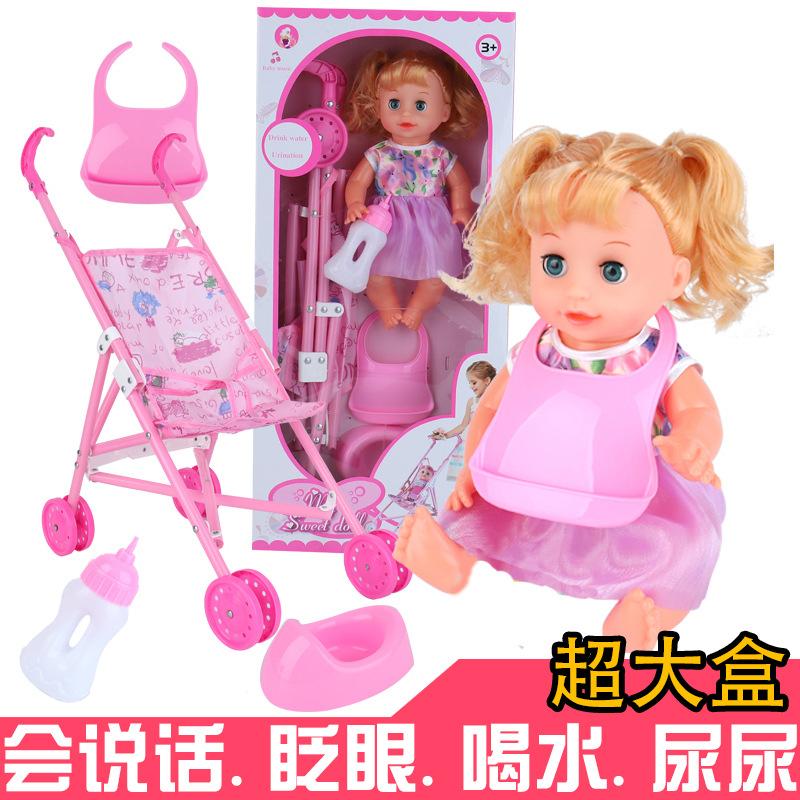 babi doll stroller toy baby stroller with princess doll girls playing house children's day gift