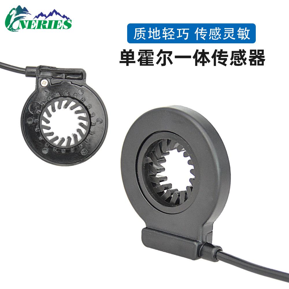 single hall integrated power sensor electric bicycle mountain bike 6 magnetic left wheel speed sensor modified pieces
