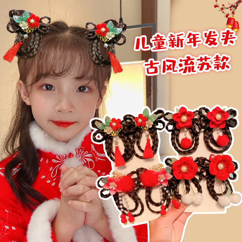 汉服古风发饰儿童 中国风可爱女童发夹 新年款儿童发夹红色发夹儿童发带