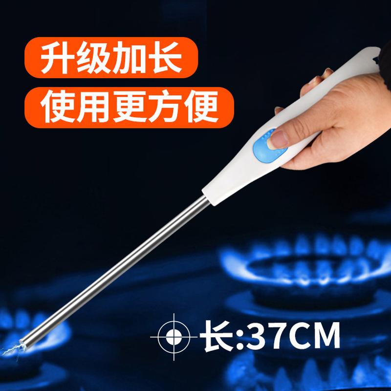 pulse igniter gas stove electronic household lengthened gas stove kitchen gun lighter long mouth lighter igniter