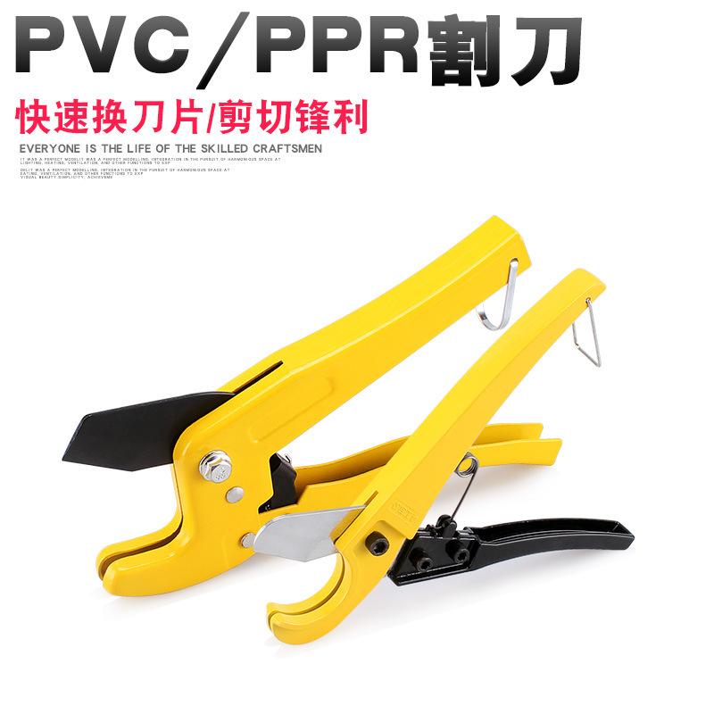Hongding Pipe Plier PPR Scissors PVC Pipe Cutter Sharp Scissors Pipe Cutter Pipe Pipe Pipe Cutter Pipe Cutter Pipe Cutter Blade