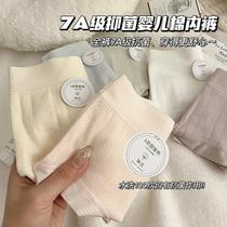 warm cotton cotton feel pure cotton women's mid-waist panties pure cotton a anti-class baby cotton girl underwear