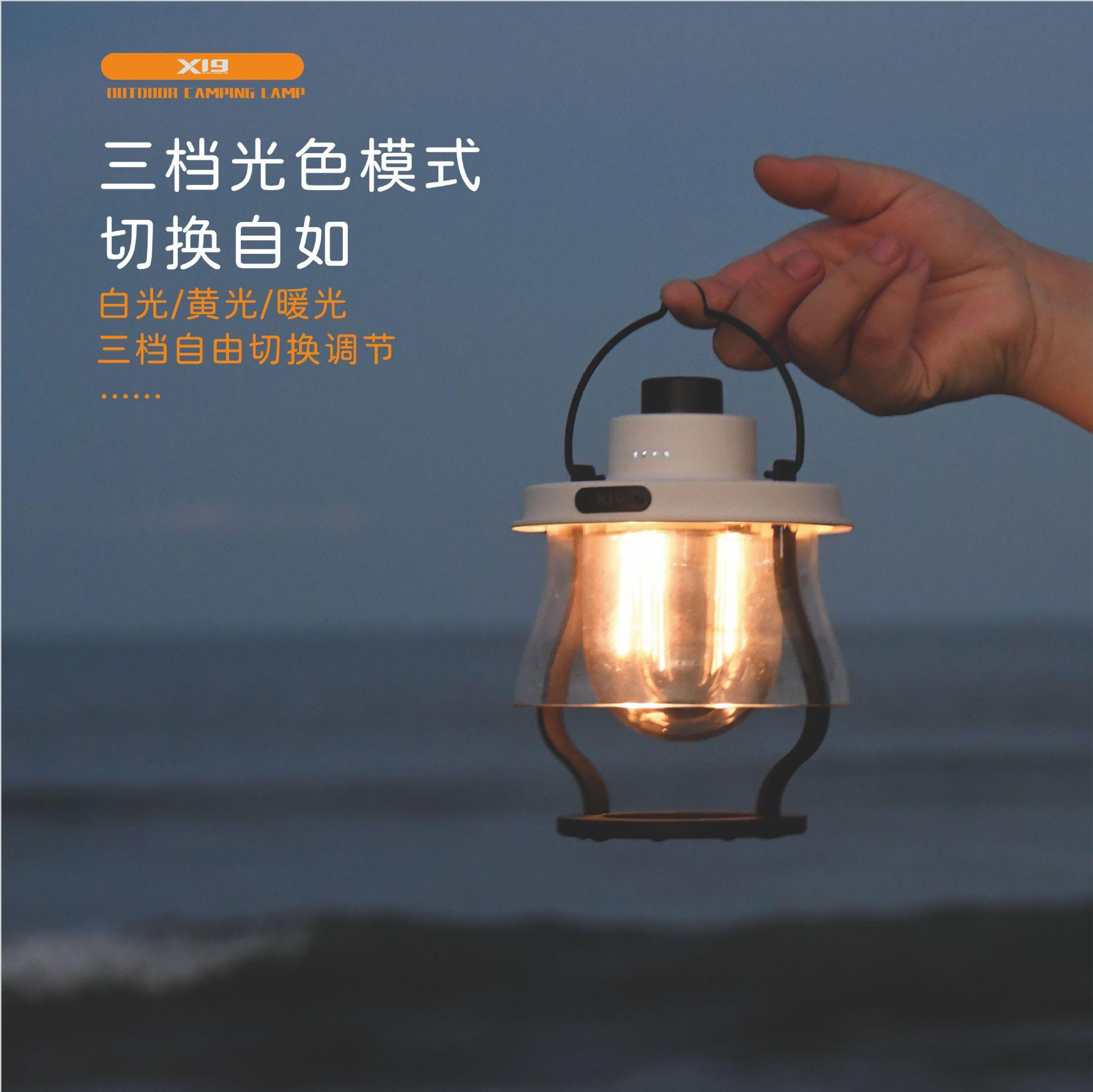 New Camping Light Charging Retro Lantern Amazon Led Portable Tent Light Multifunctional Outdoor Camping Light full figure