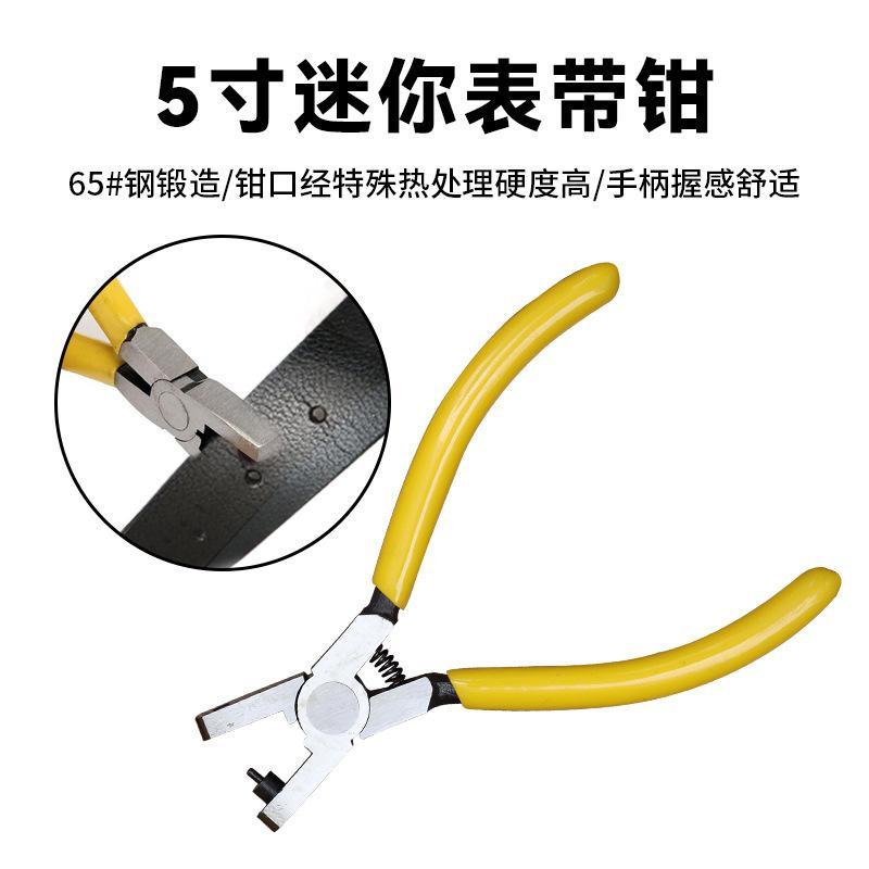 5-inch mini strap punch plier open hole pliers watch with pliers leather punch plier diy leather open hole tool