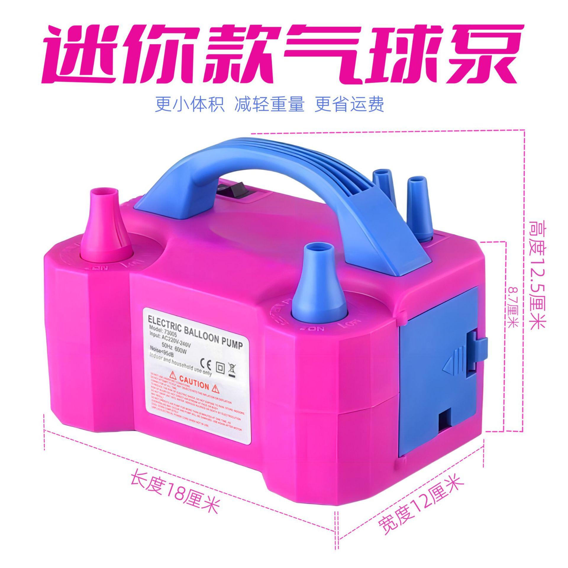 electric balloon pump blowing balloons machine air pump double hole automatic air pump ballon filling machine wedding room blowing balloons sharp tool