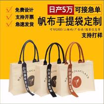 national style canvas bag diy customization gift bag eco-friendly bag advertising handbag film canvas tote bag customization