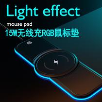 wireless charger rgb electric mouse pad 15w rgb luminous mouse pad mobile phone electrical appliance soft pad pattern factory direct sales