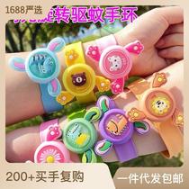 flash rotating gyro children's bracelet mosquito repellent watch cartoon luminous snap ring flash stall bracelet
