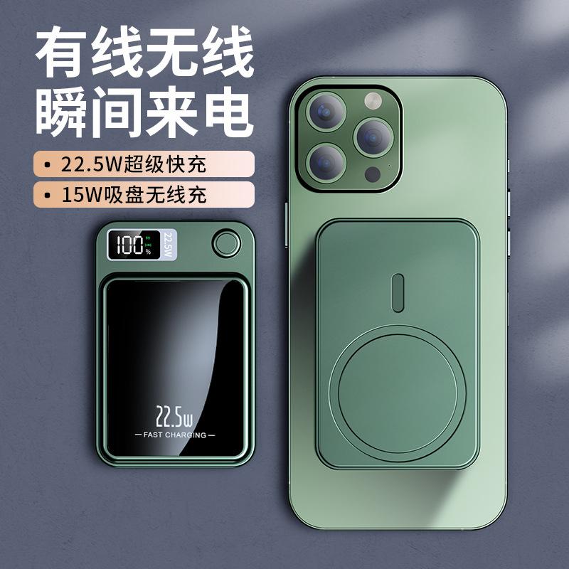 2.5W Super Fast Power Bank Portable Compact Digital Display Aluminum Alloy Magnetic Suction Wireless Charger MagSafe Power Bank