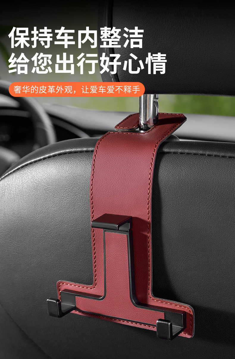 多功能车载挂钩后排座椅汽车手机支架碳纤维座椅挂钩创意后排挂饰汽车室内挂件车内车饰品详情4