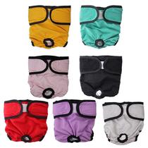 dog physical pants pet anti-harassment estrous underwear dog sanitary panty safety pants hygiene diaper pants factory wholesale